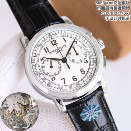 108g Weighted Edition Patek Philippe White
